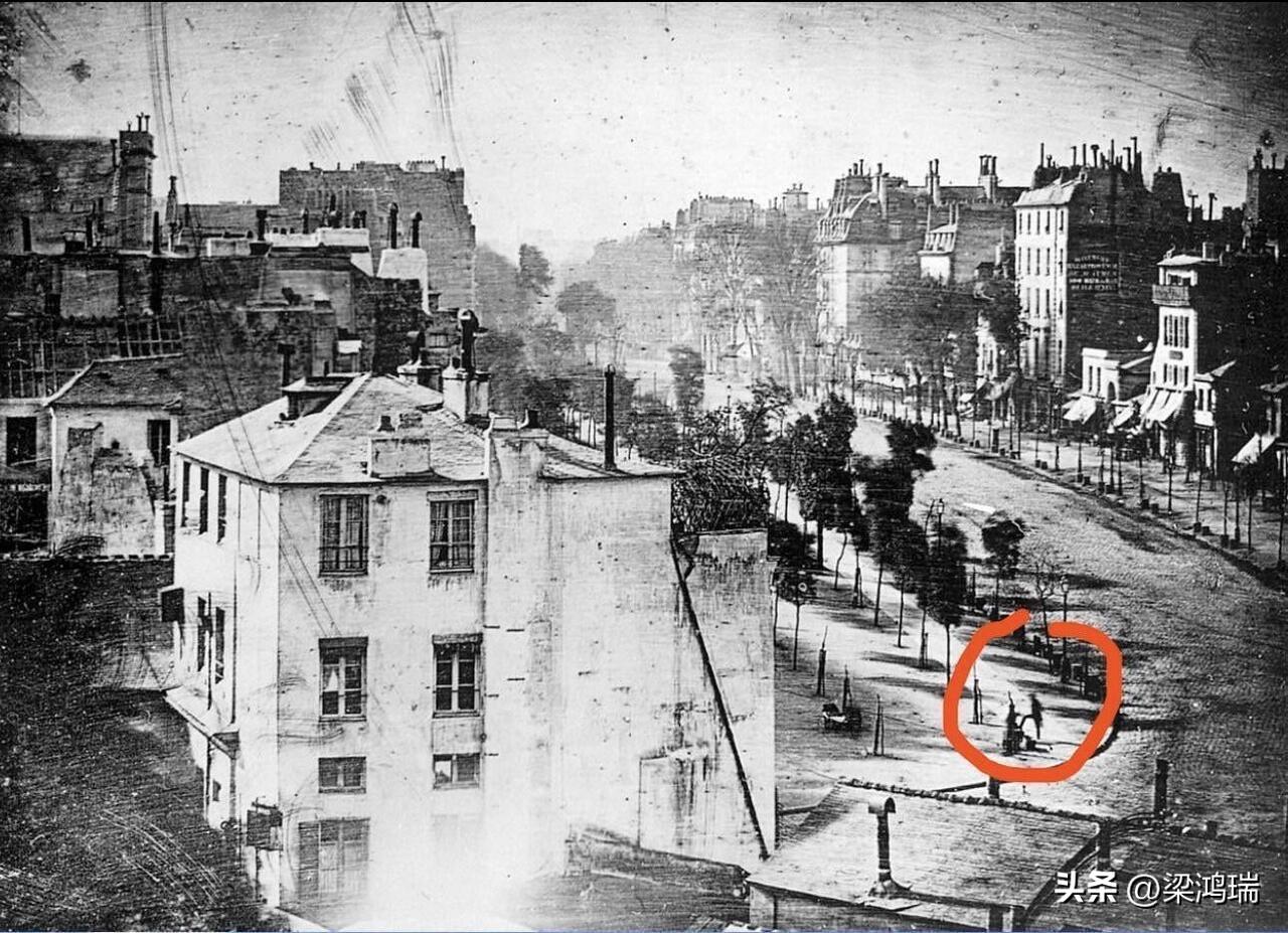 这是1837年巴黎最古老的照片。照片是从发明家的实验室窗口拍摄的。由于曝光时间长
