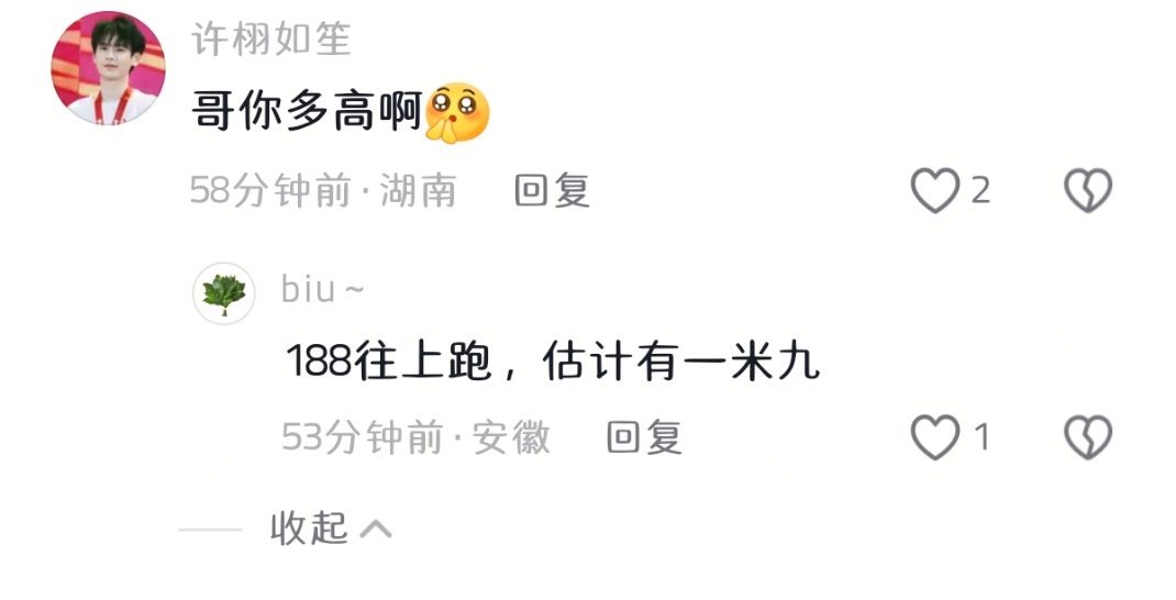 在小天叔叔剧宣抖音评论区看到了一个和我一样属性的人了感觉同时喜欢嘟嘟和家畏的人很