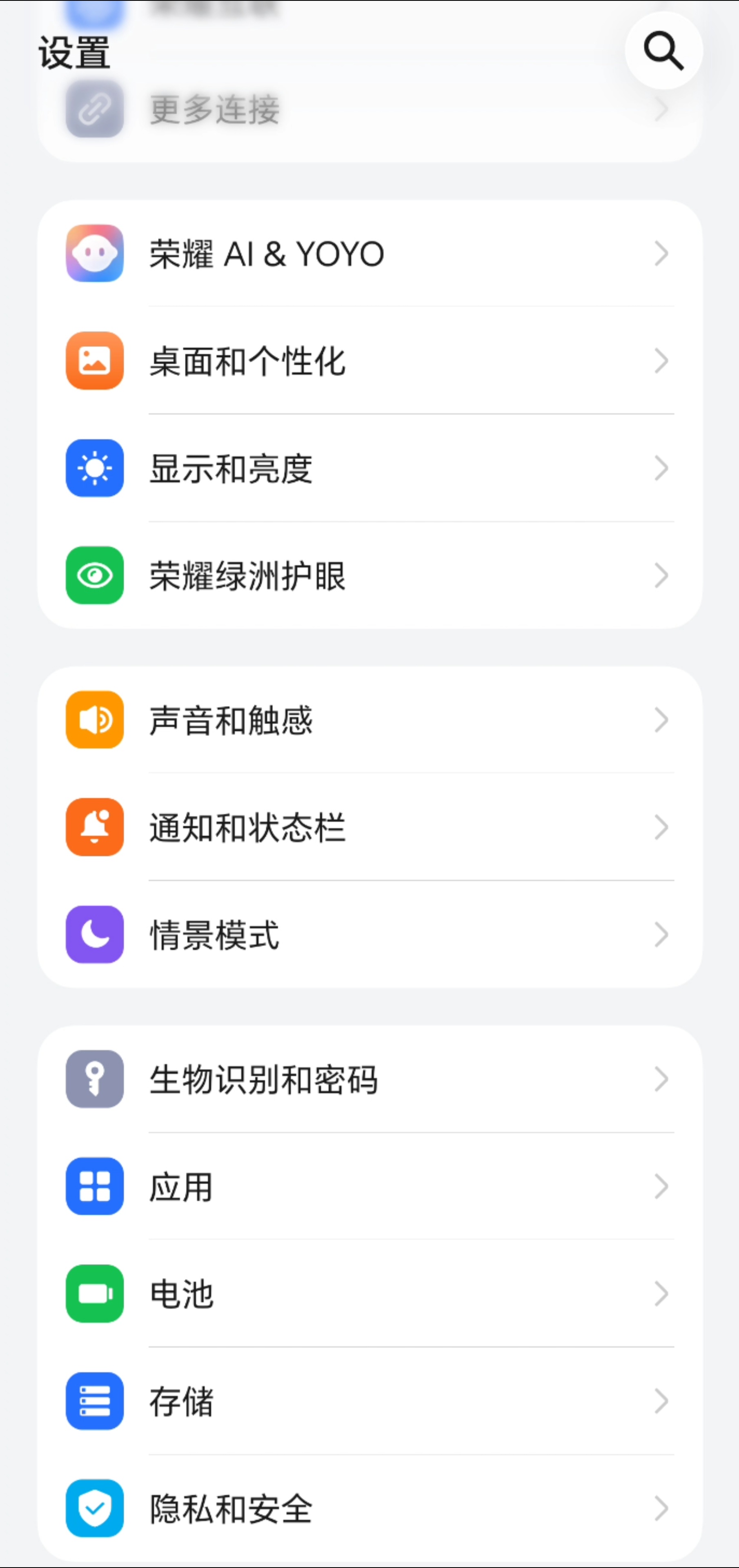 看来是组件做了统一，类似的按钮在系统各个地方都有统一的动效，小细节这不就注意起来