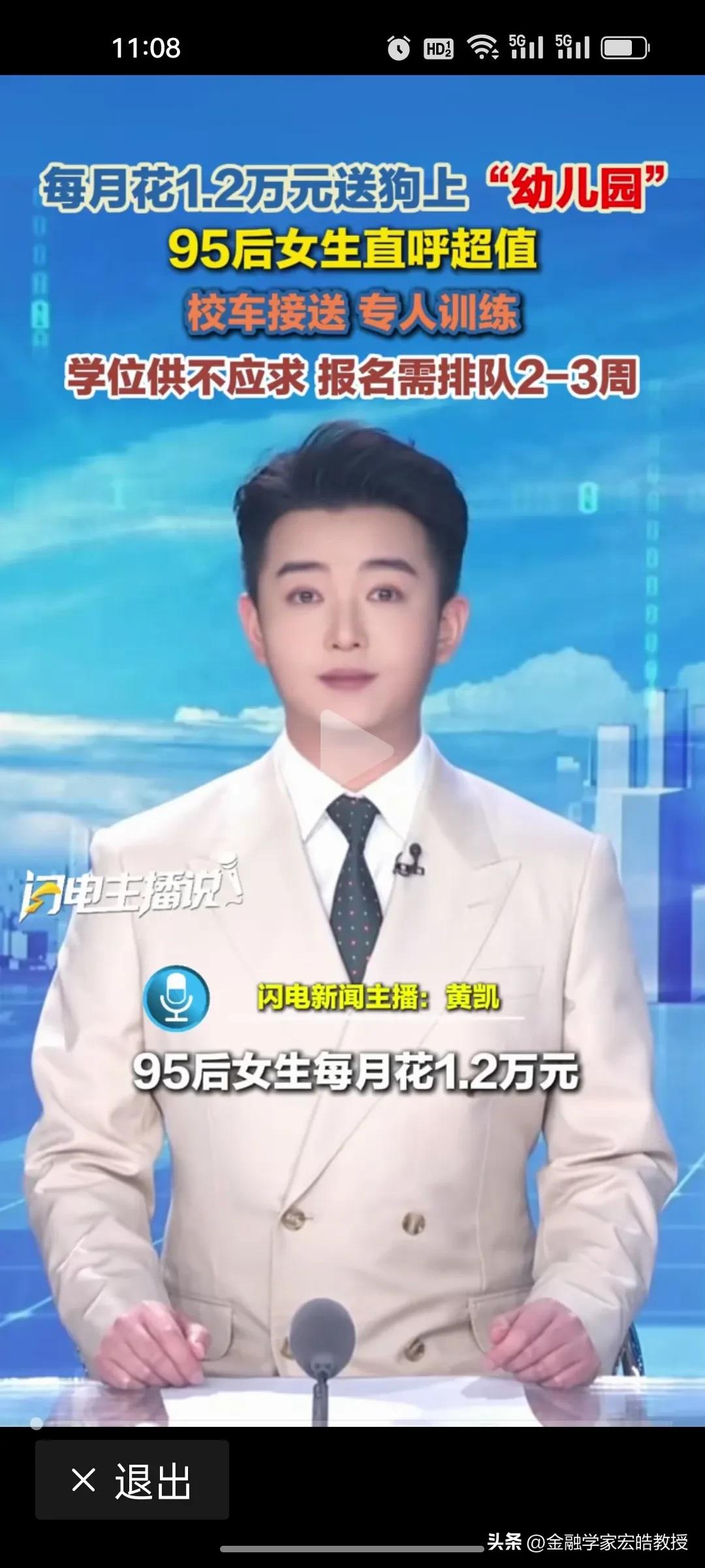 还得是上海啊！上海宠物消费太疯狂，对比扎心了!
 
刚刚看到有位上海的95后每个