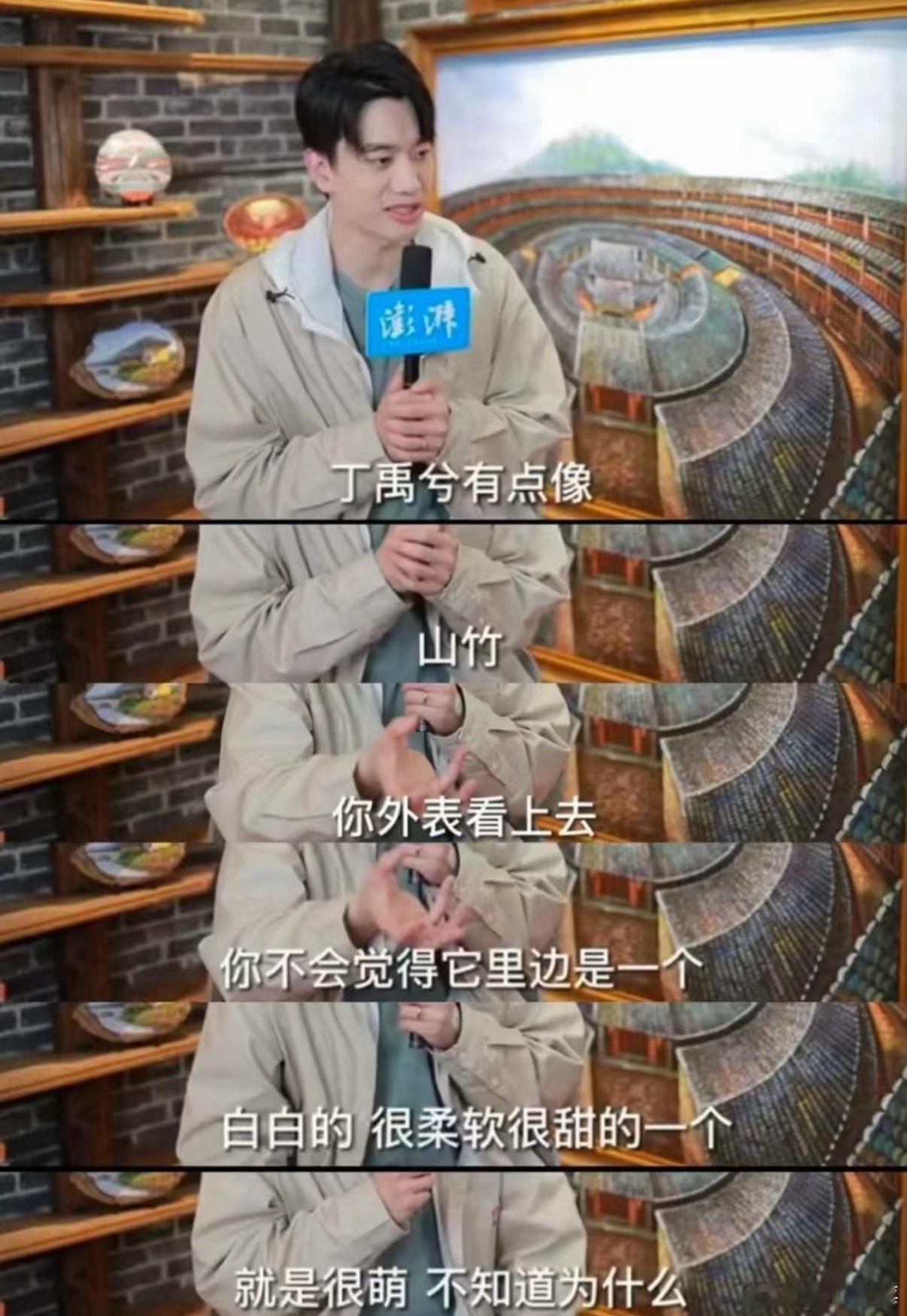 好贴切 