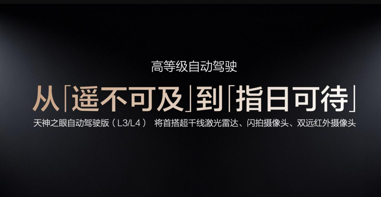 比亚迪的技术底气确实很足，前两天的发布会，带来了不少惊喜。首先就是比亚迪全系可选