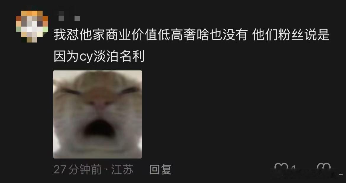 笑死我了哈哈哈哈 说出来自己笑了没[允悲][允悲] ​​​