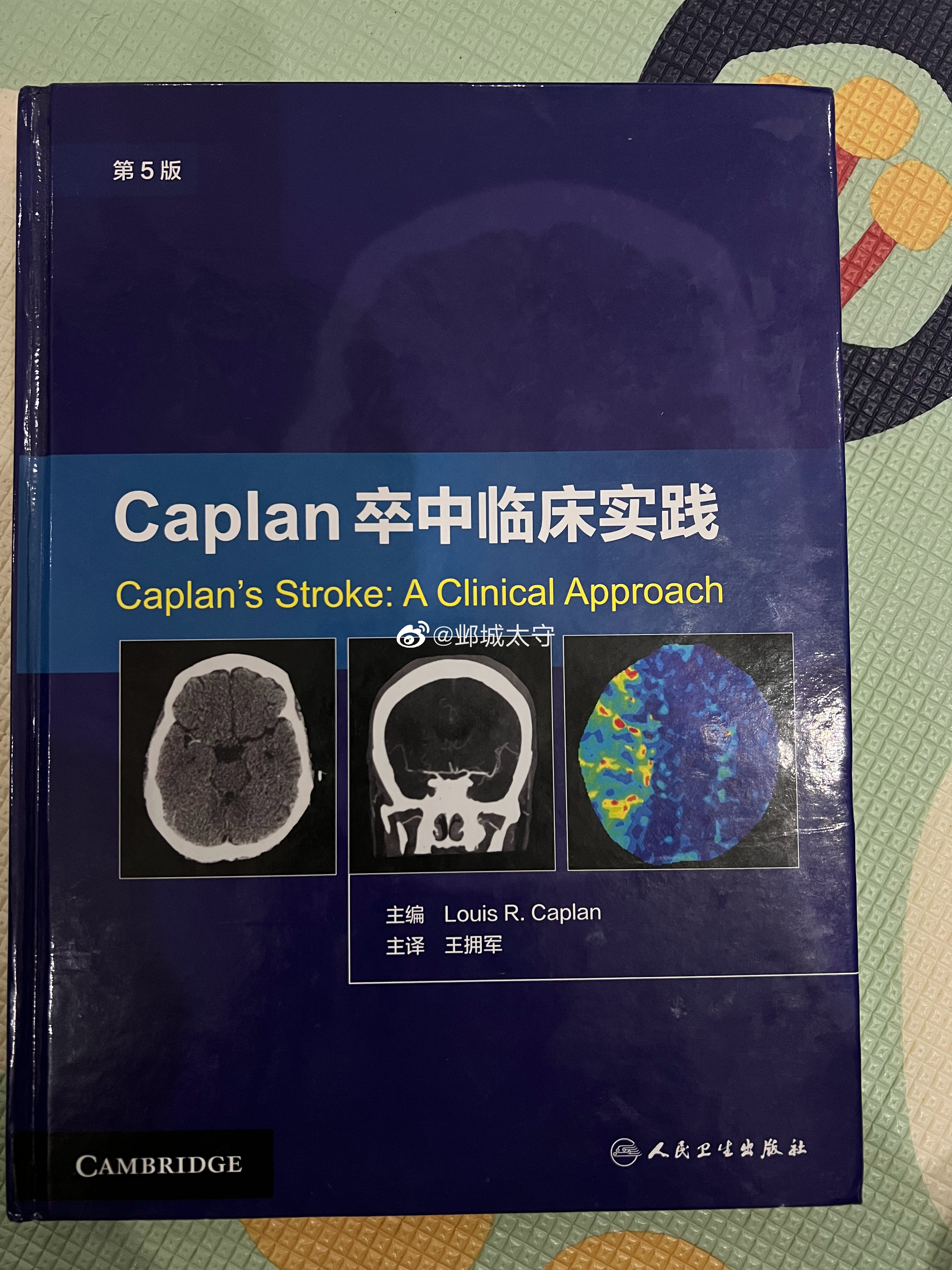 之前提过国外医学教材或者专著不错，很多人看过国外教材或者专著后有个直观感受，就是