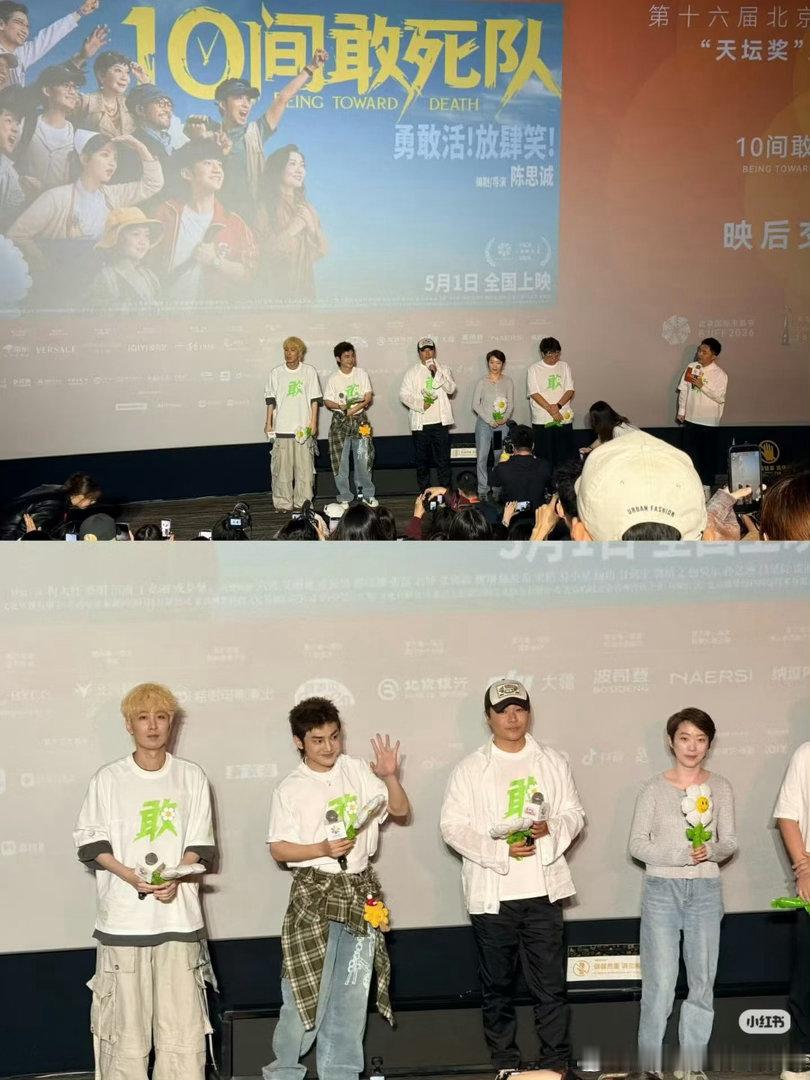 陈思诚以沈腾鼓励市场用新人 陈思诚格局真够大！鼓励用新人还拿《10间敢死队》做例