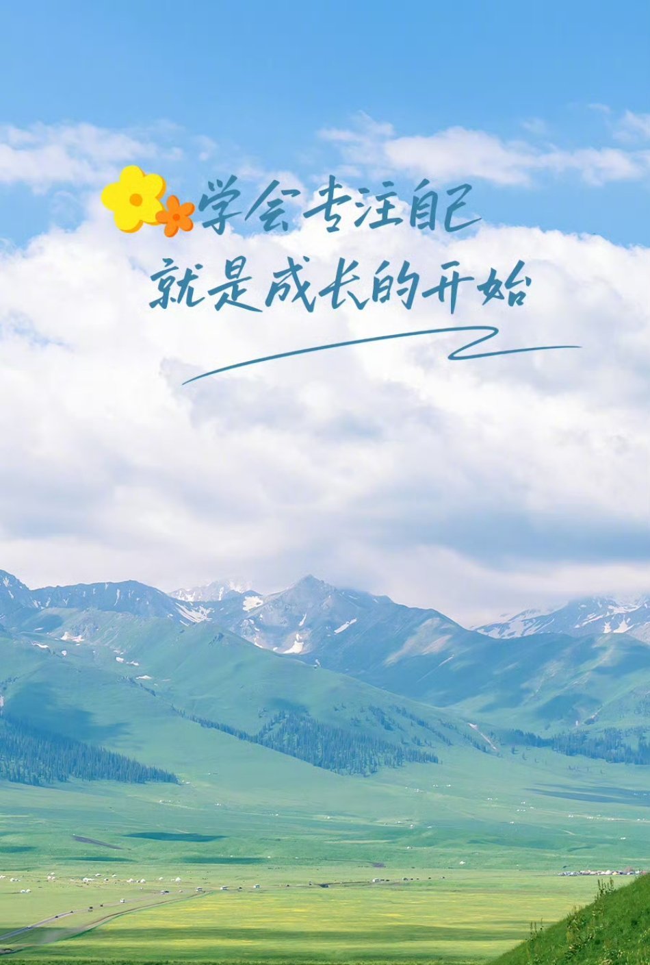 朋友之间没必要互相巴结，没必要客气，高兴的时候吧，一起该吃吃，该喝喝，该打打，该