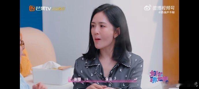 谢娜接谢娜事业运谢娜歌手演员主持三把抓 从演员初心到多栖发展，不设限的人生，活成