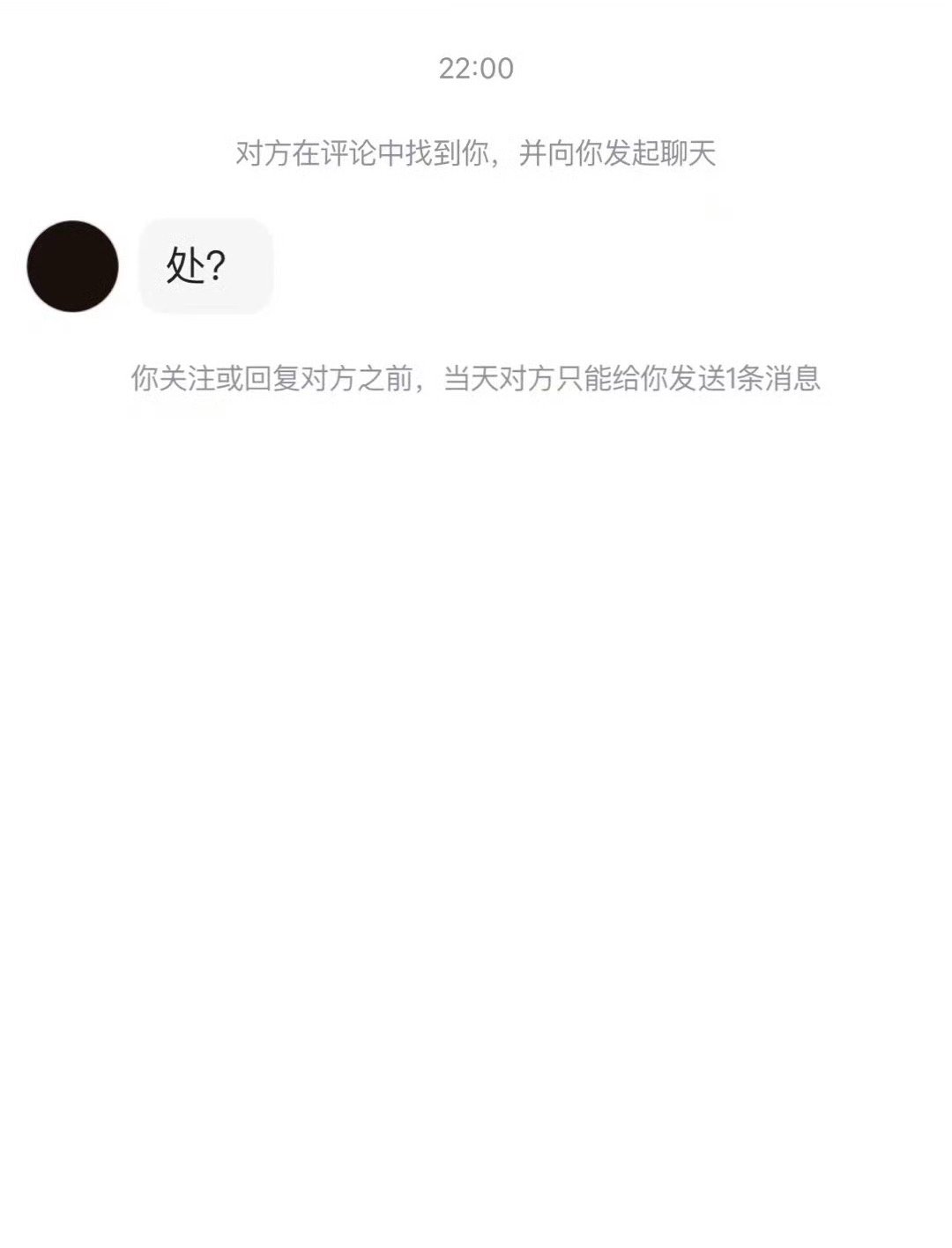 到底是什么生物 
