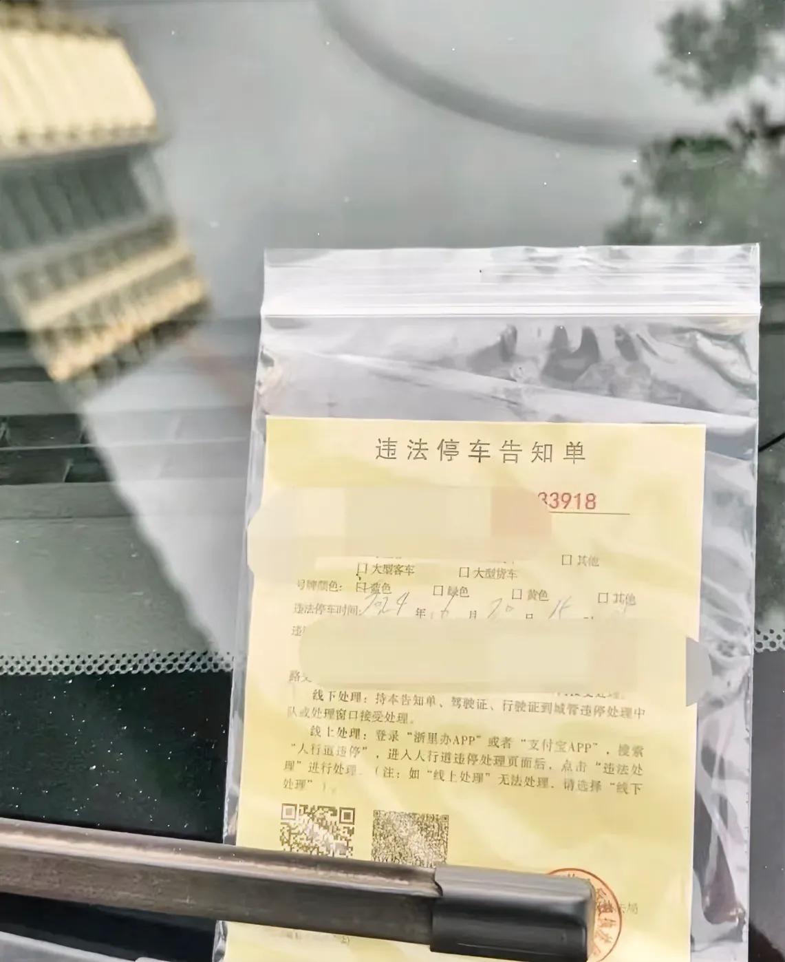 不得不说这罚单还挺人性化
现在执法都这么贴心了？
#讲述你的罚单# #私家车当心