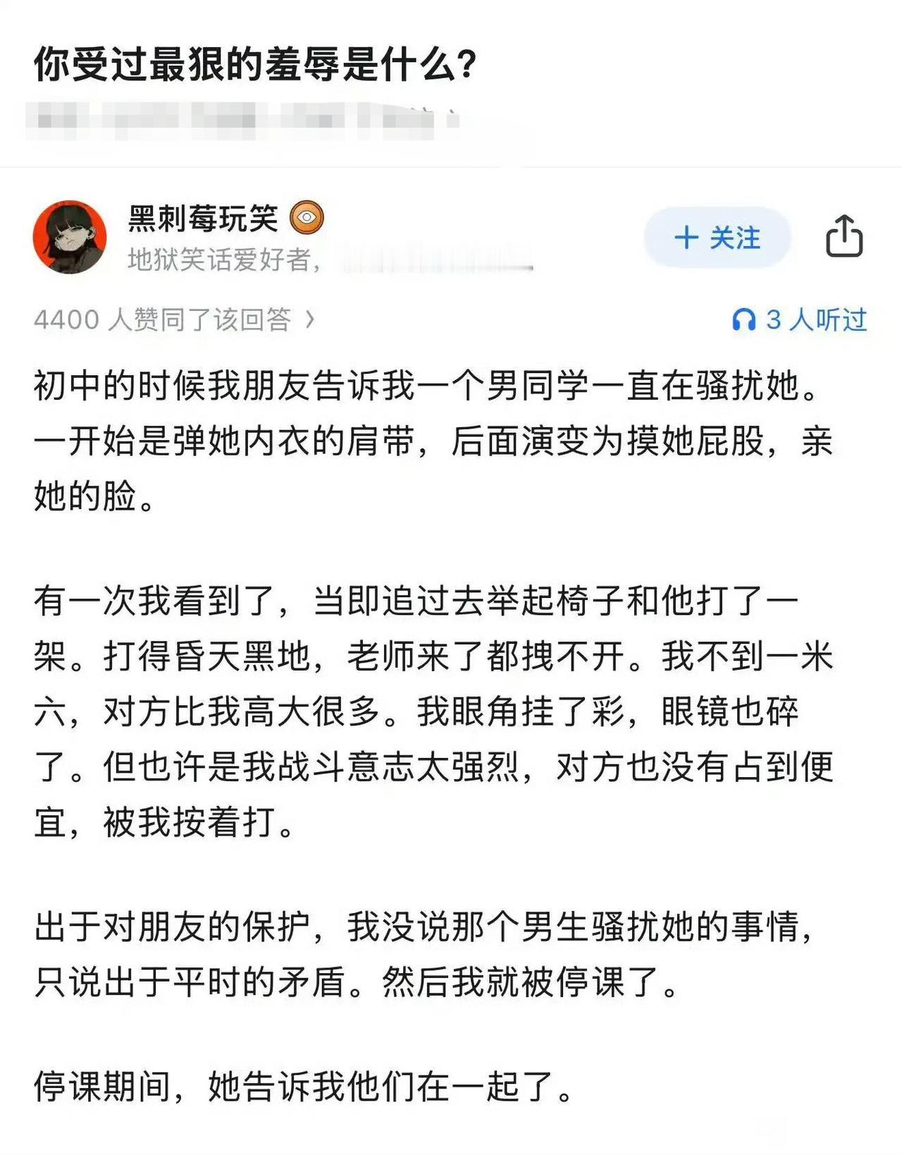 这是什么剧情？不打不相识？