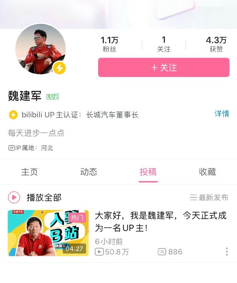 其实，这就是一号位出来“立人设”的弊端，以前车子有问题，都是直接去售后，从来没听