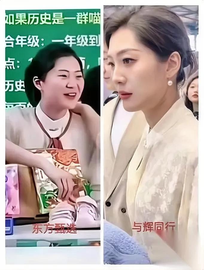 你敢信？

选对路堪比开挂

之前在东方甄选图书号待着的许五顿，好多人早先对她都