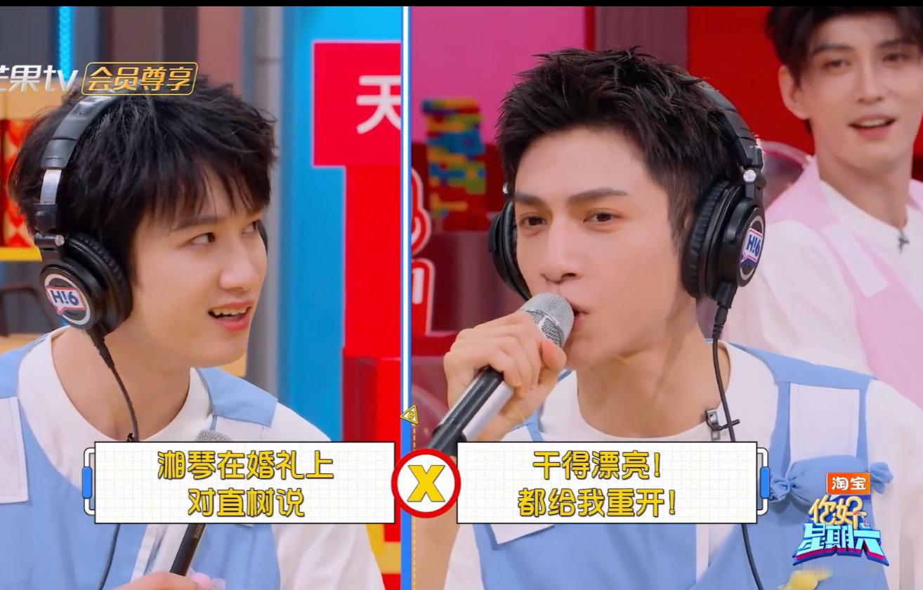 罗云熙答错反成神回复罗云熙这神回复体质，搭错线都能成经典，天选之子啊！你好星期六