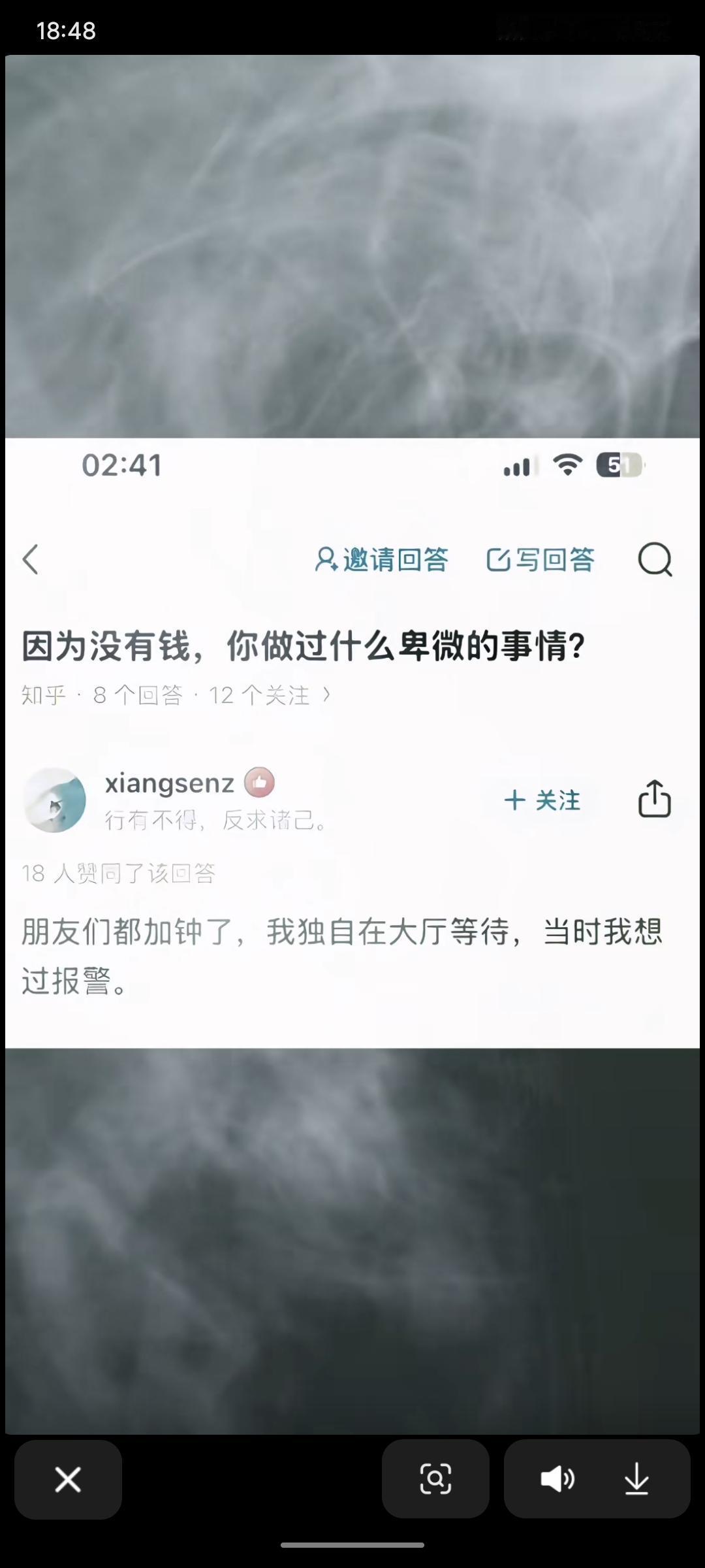 哈哈，朋友加钟他加戏，大厅硬座悟人生——穷到连“报警”都成了省钱节目里的顶级拉扯