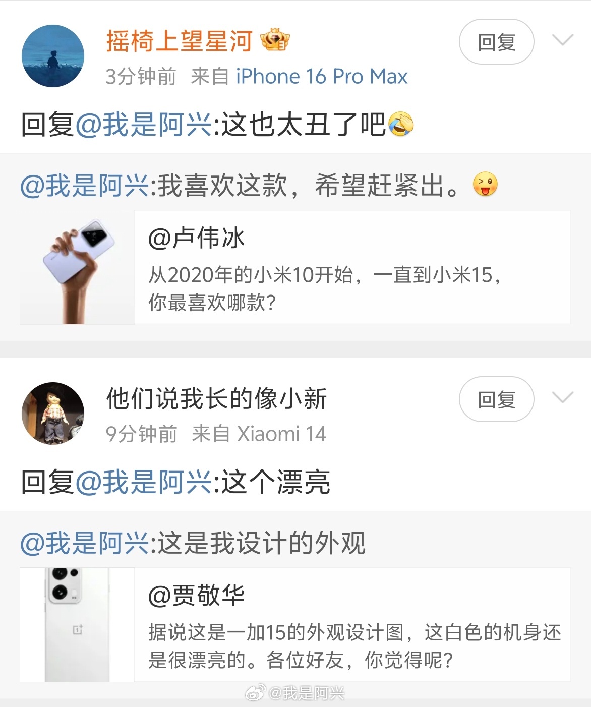 你两我应该听说的。 ​​​