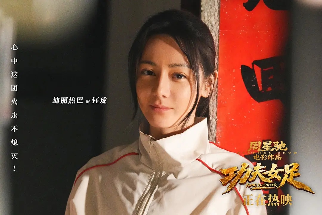 还是星爷原汁原味的无厘头，太好笑了！被女足打掉牙齿，把牙齿当开心果吃，“嘎嘣”一