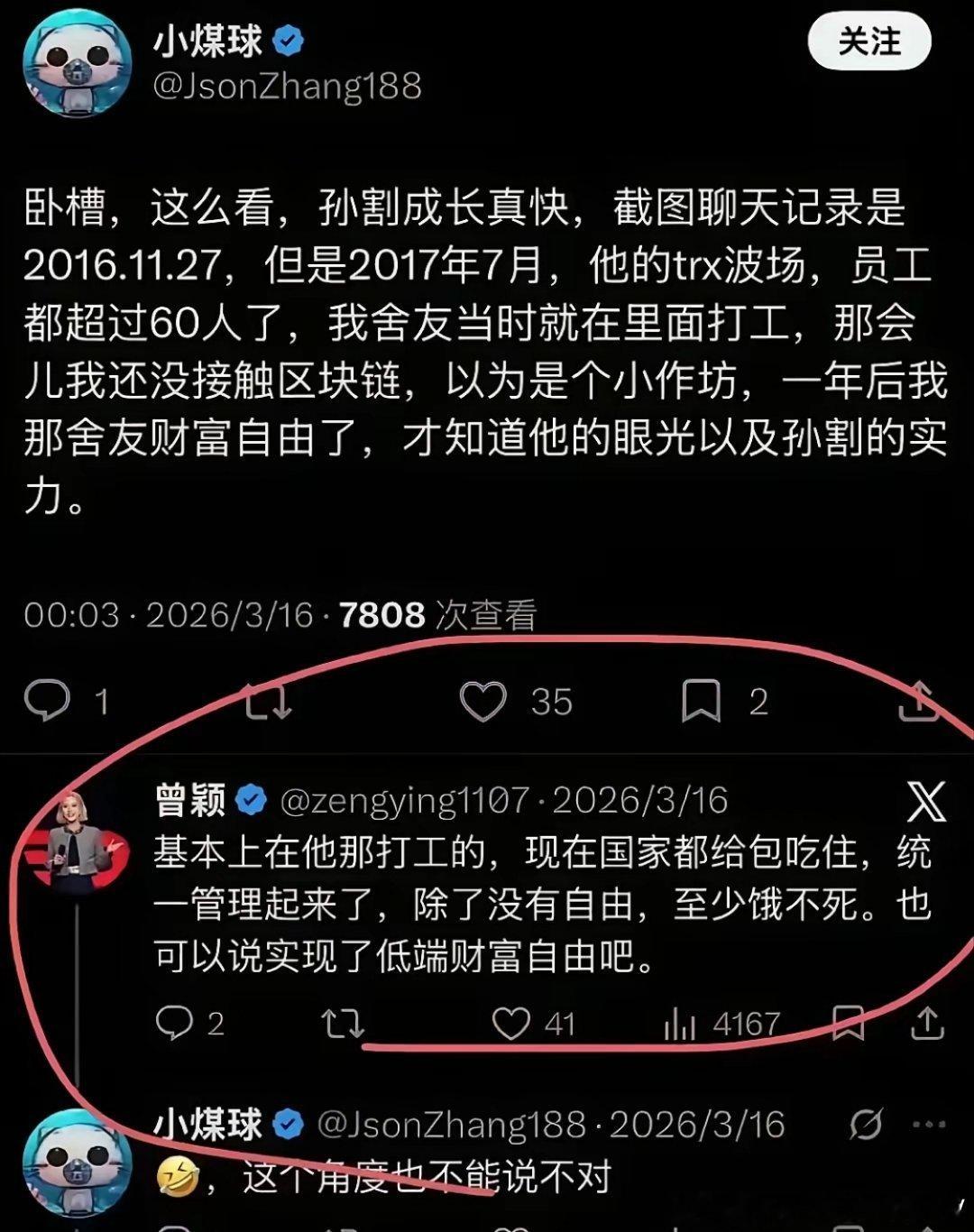 曾颖是个不可多得的才女，颖学我是服的，文笔我喜欢，幽默[赞] ​​​