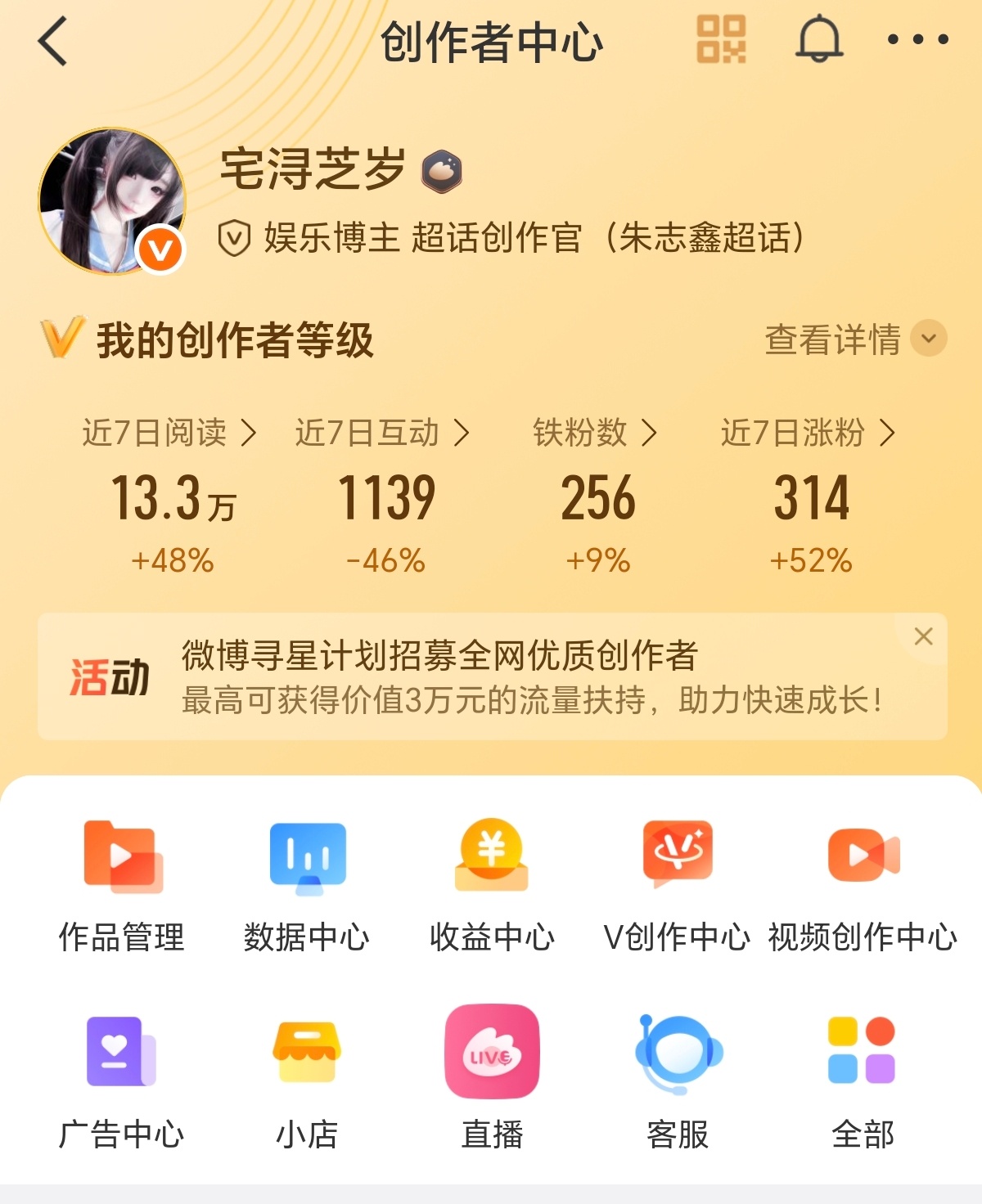 来动动吧 人类的女孩 