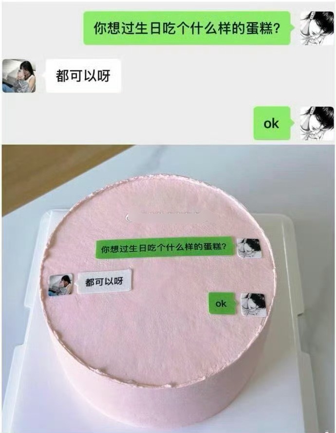 朋友的情商能差成这样😓 ​​​