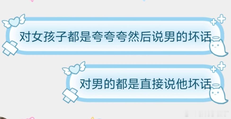 我聊天 
