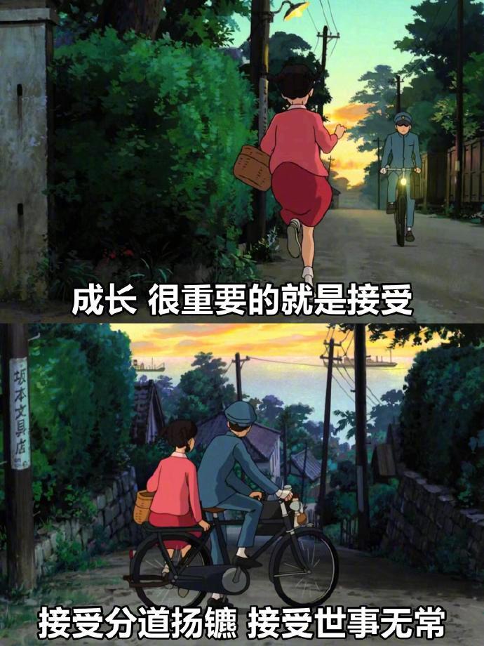 所谓成长就是接受