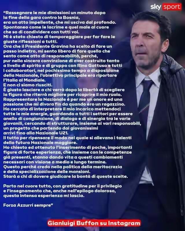 早该走人了！意大利点球不敌波黑无缘美加墨世界杯，已经连续三届无缘世界杯彻底把意大