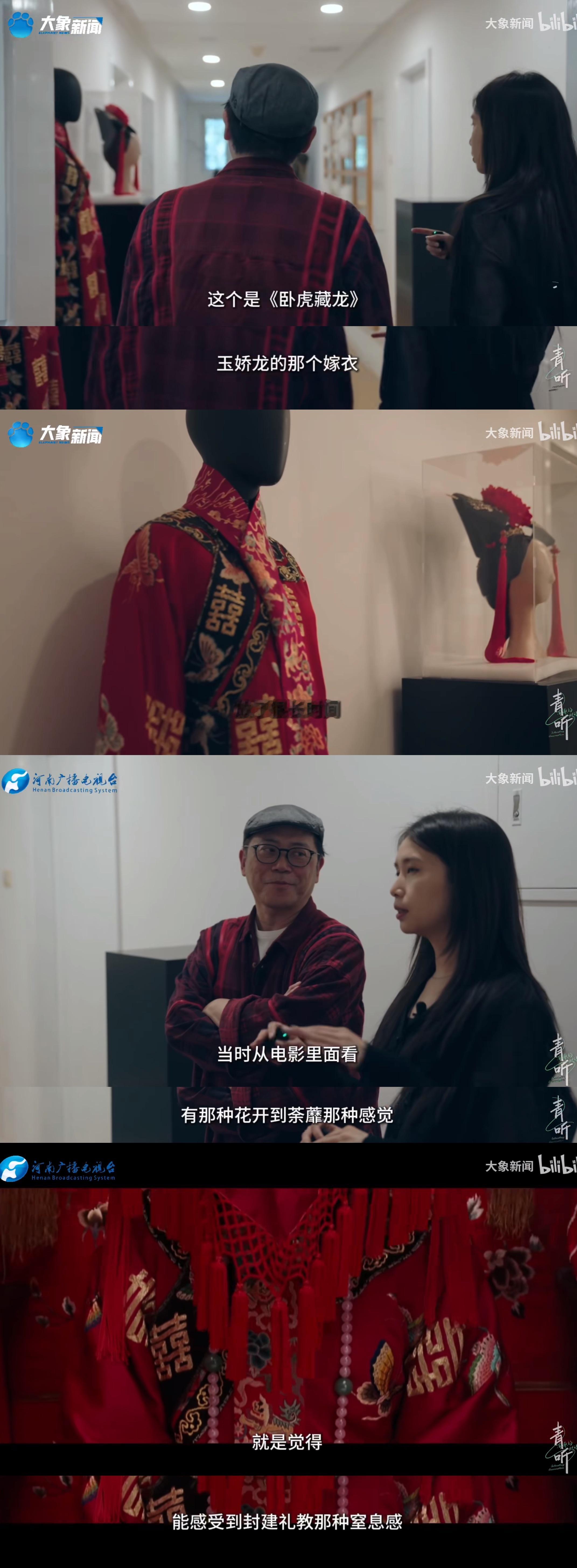 叶锦添解读他为《卧虎藏龙》玉娇龙设计的嫁衣。 