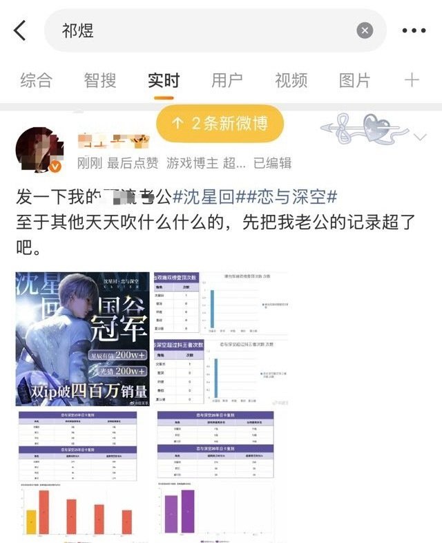 啥意思 沈姨这是缺⛰️了？ 