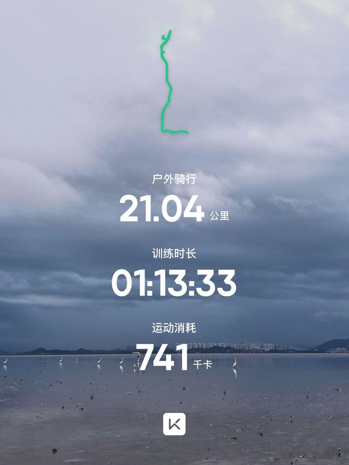 台风之后的海边大退潮