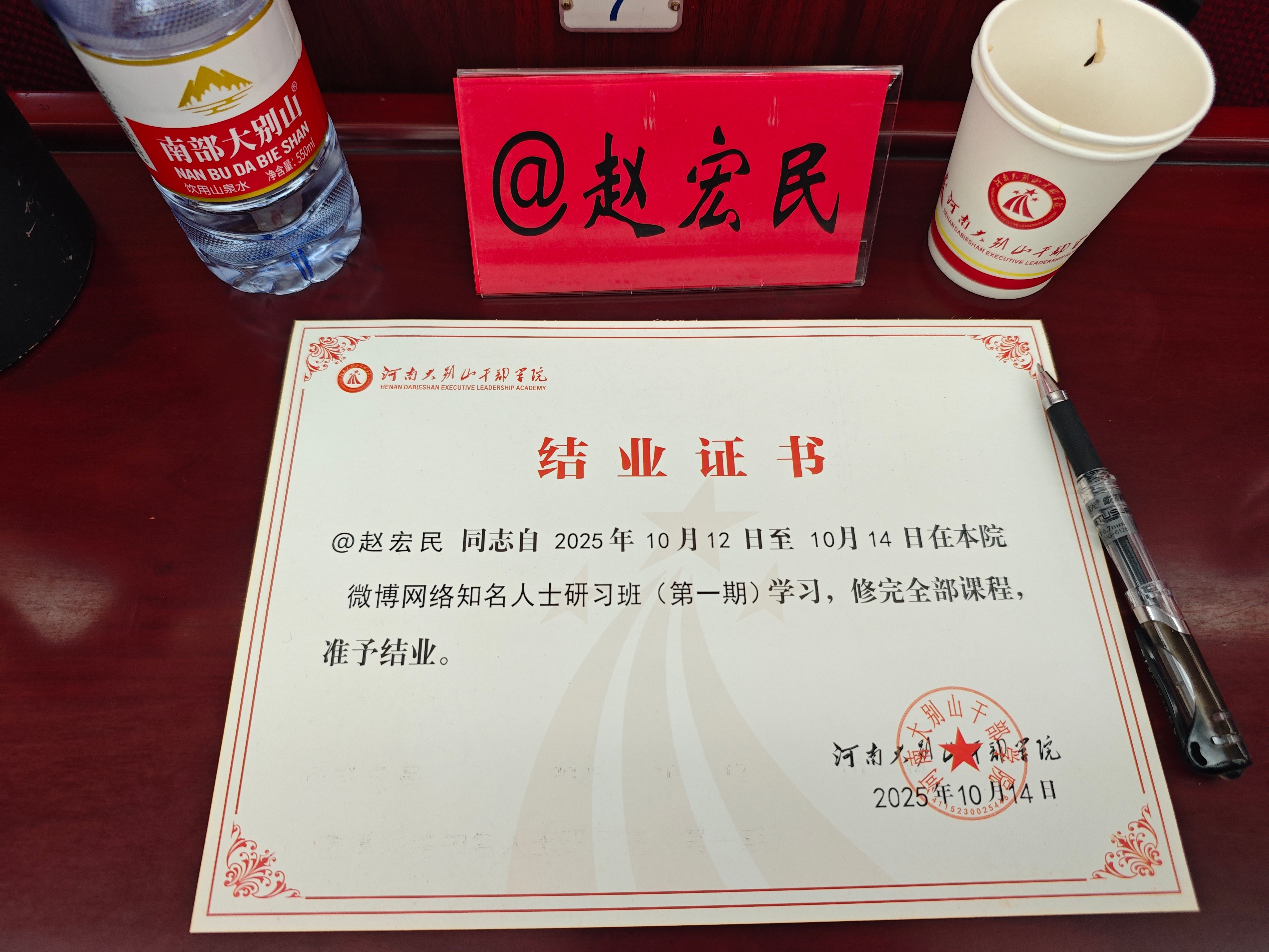 开始举行结班仪式了。  ​​​