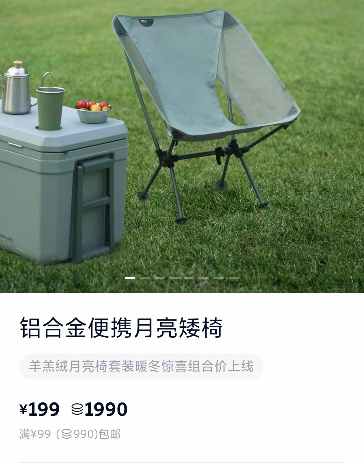 吴颖碎碎念每周抽奖 运营的同事说我最近忙着拍视频都忘记抽奖了，钻粉铁粉都要维护起
