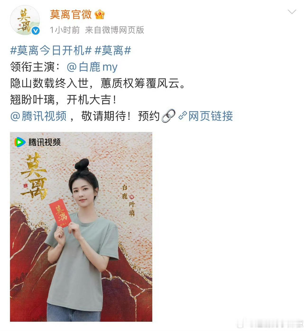 官宣了，这次终于男女主一起上桌 ​ ​​​