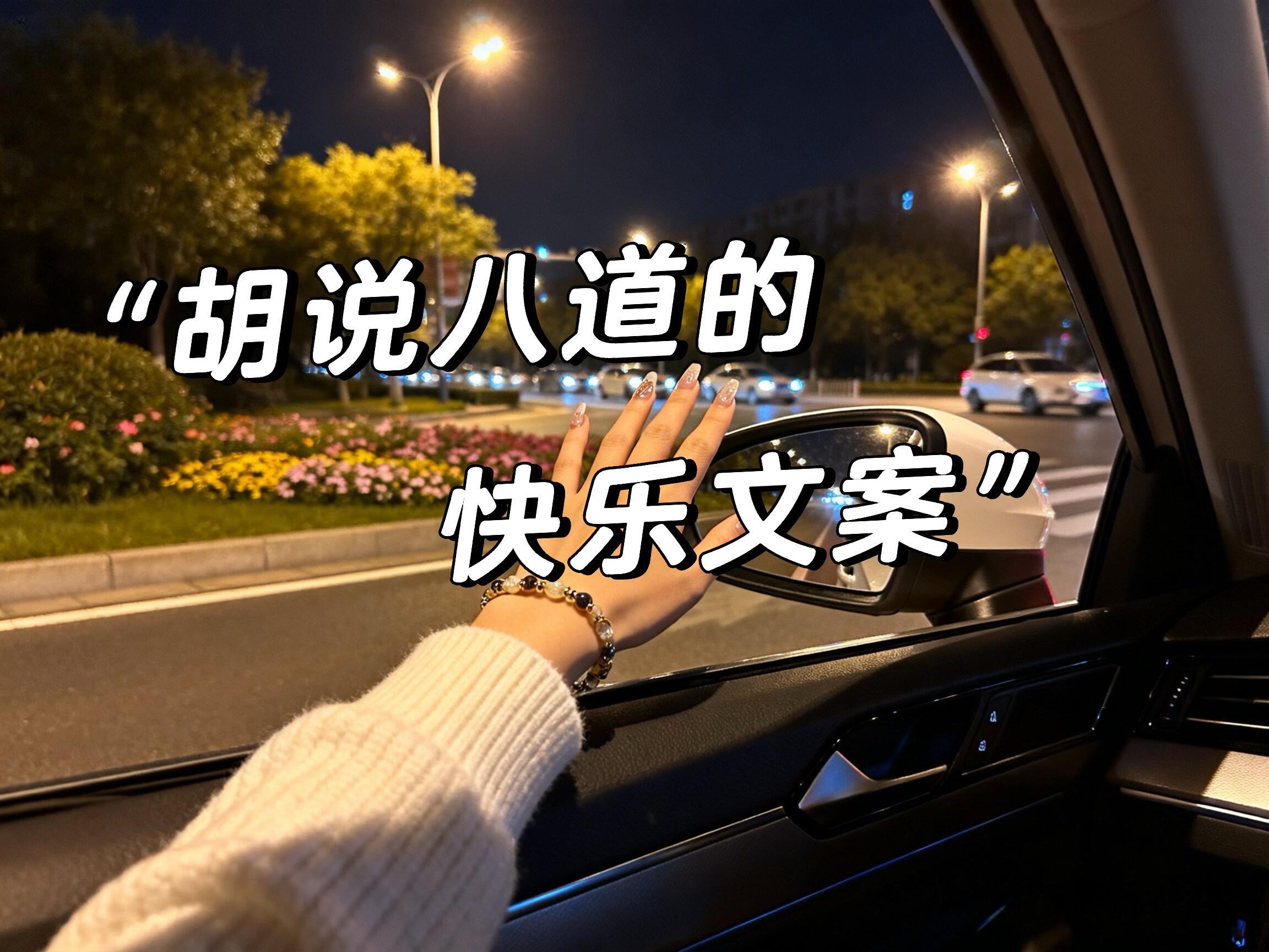 快乐的文案🌵🌵1. 🧸𓏼 ⌇𝙤𝙤𝙤𝙤𝙤𝙔𝙚 ✌︎ ʺ̤ ?