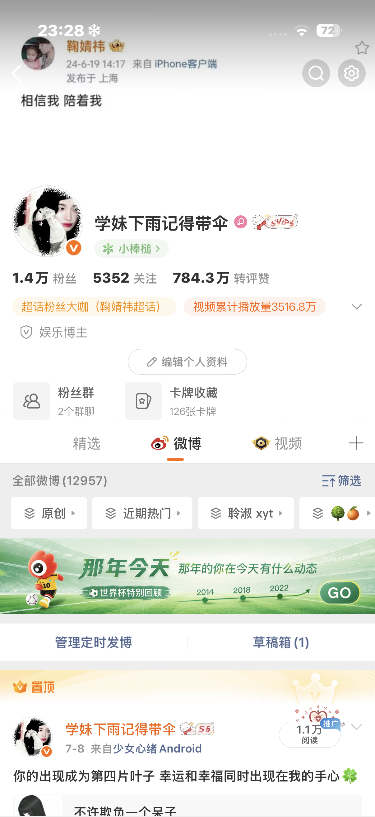 来动动 