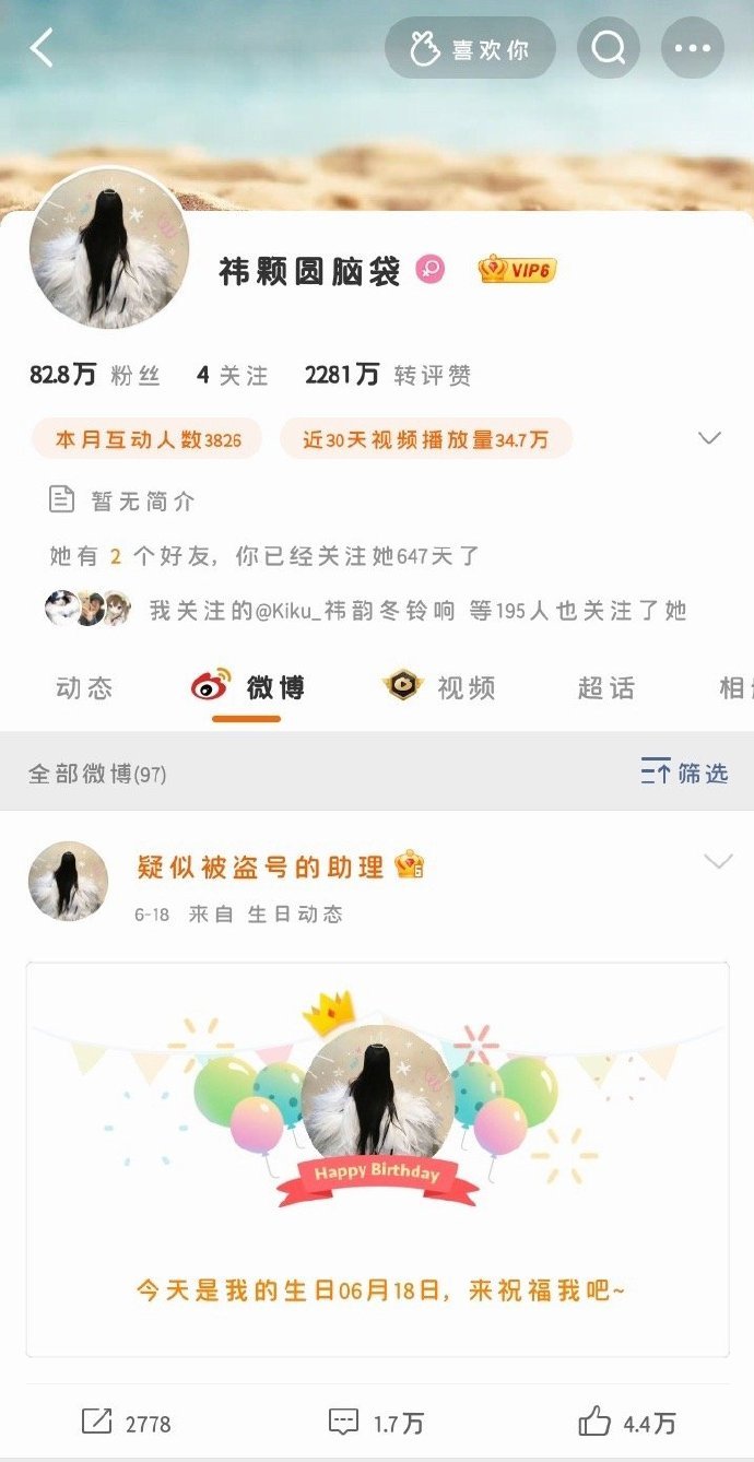 鞠婧祎助理号105天没更新了鞠婧祎助理号三个月没更新 鞠婧祎助理号三个月没更新 
