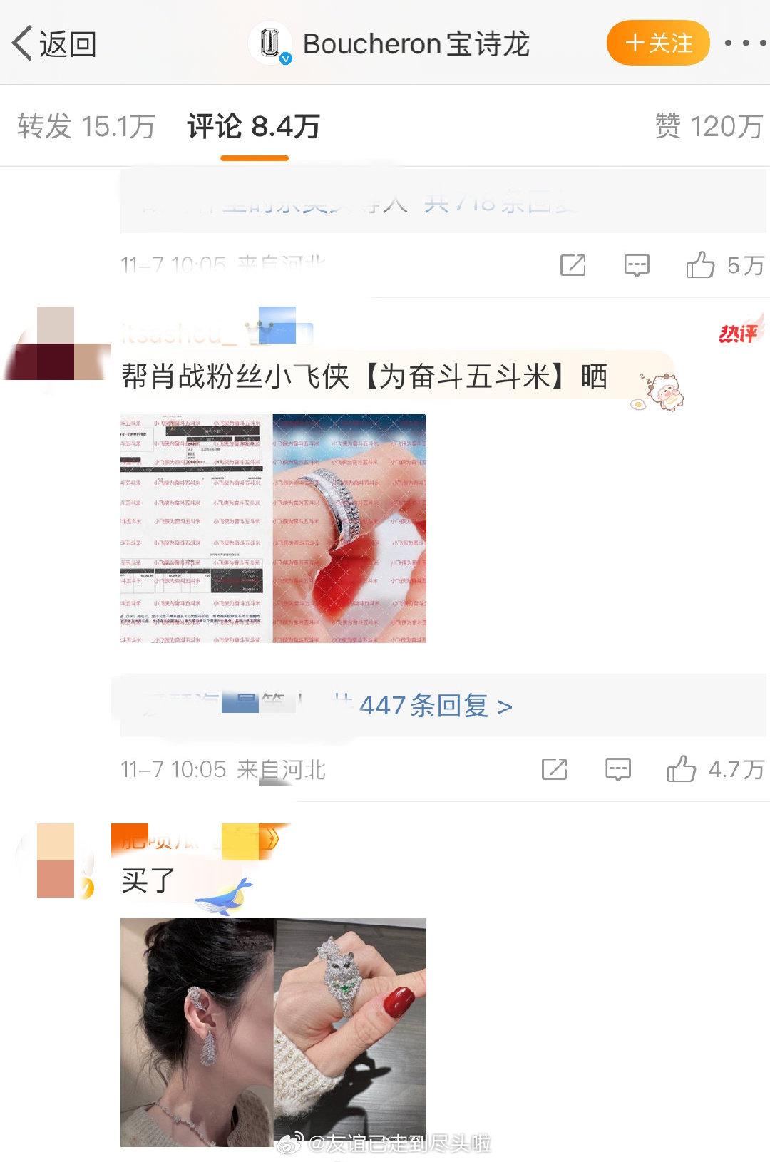 #晒的不是单是一套房# 肖战粉丝这晒的不是单是一套房啊，看完之后我只想说一句这世
