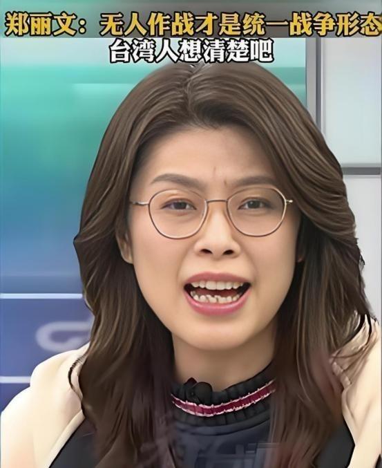 中国大陆要清醒了， 台湾 只要有 马英九 ，朱立伦，郑丽文，想实现和平统一，有点