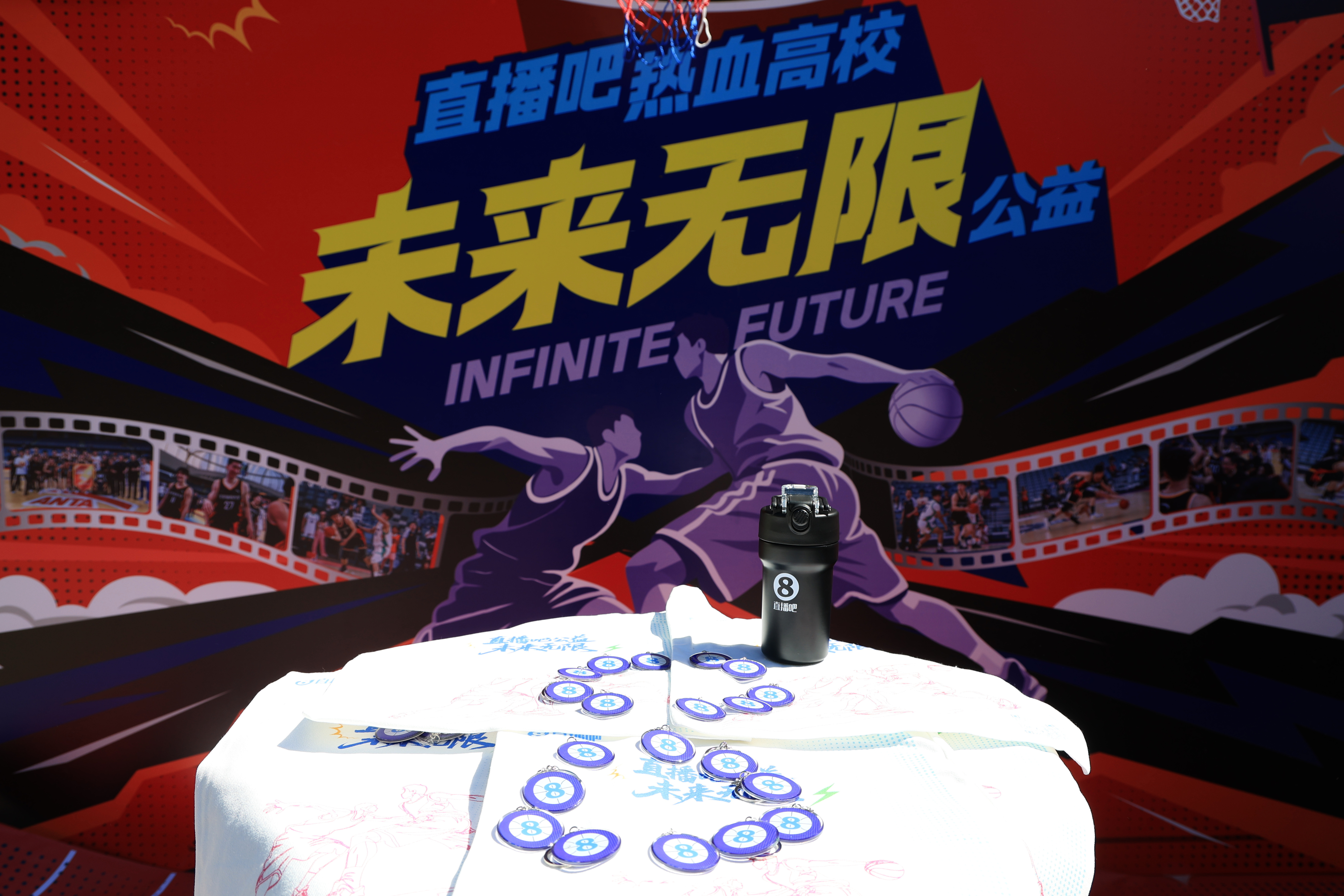 直播吧“未来无限”公益计划携手CUBAL进大学校园，公益金增至28万[给你小心心