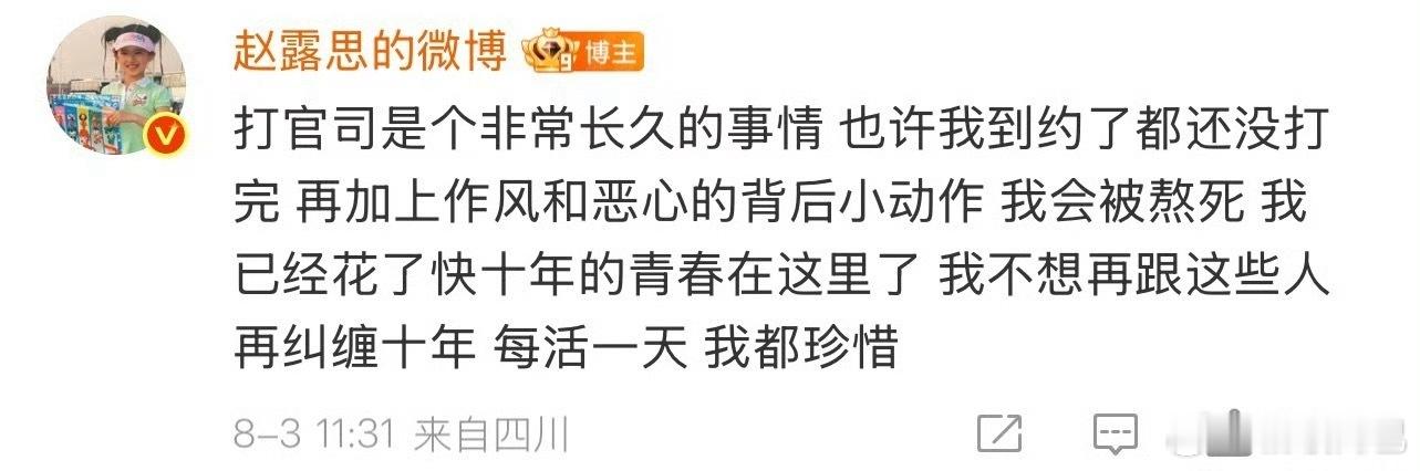 不想打官司但是想直接解约 ​​​