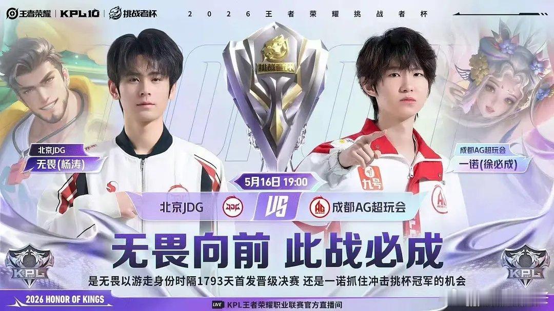 今天这封面文案还不错，无畏向前