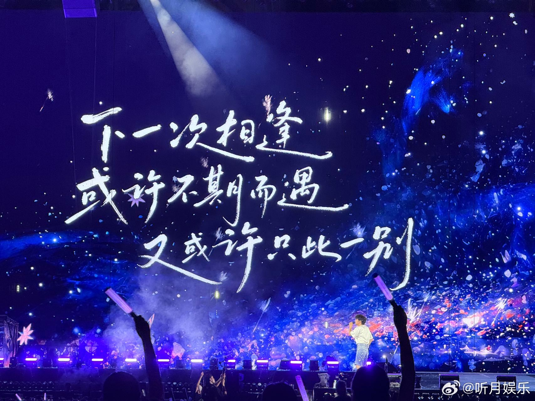 周深演唱会官宣四城 周深26年演唱会最后的8场，速速码住！每一站都有不同的限定曲