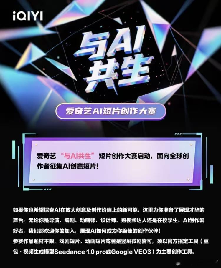 从剧本到上映全程AI护航！智能审片预警穿帮镜头，影视品控再添科技防线 ​​​