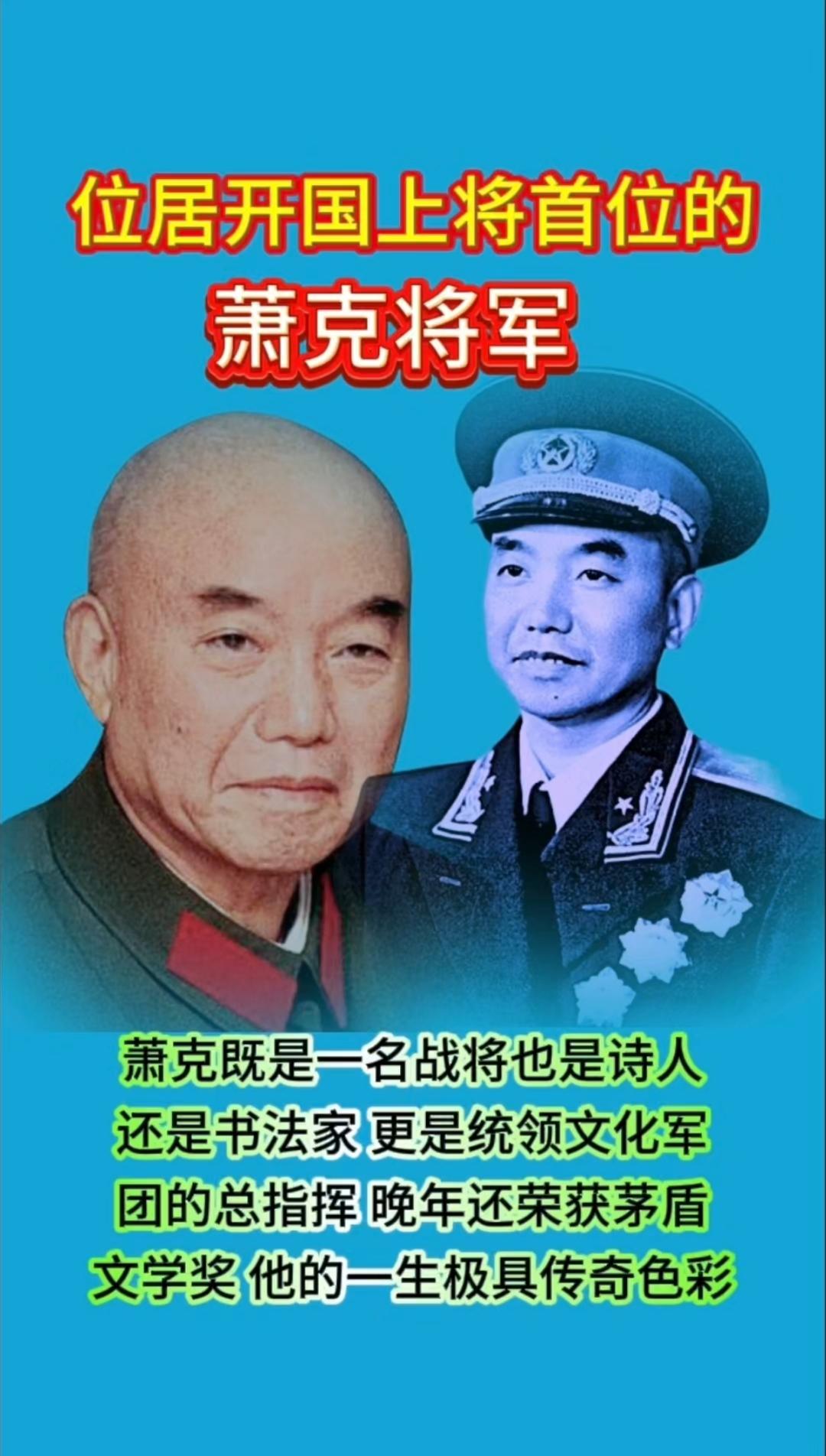 八路军6个师长唯他没成为元帅，1927年南昌起义1955年未授元帅，晚年以《浴血