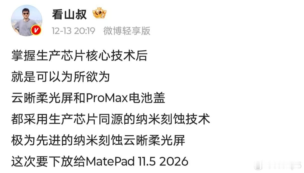 这就是某群体认知。跟他们多说一句技术和生产相关的话都是多余的，浪费的。 
