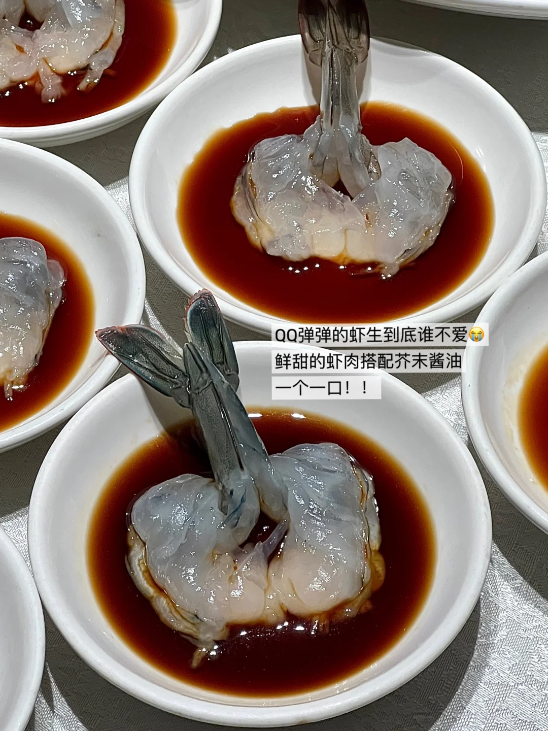 上海外滩🥢潮汕驻沪办！！！