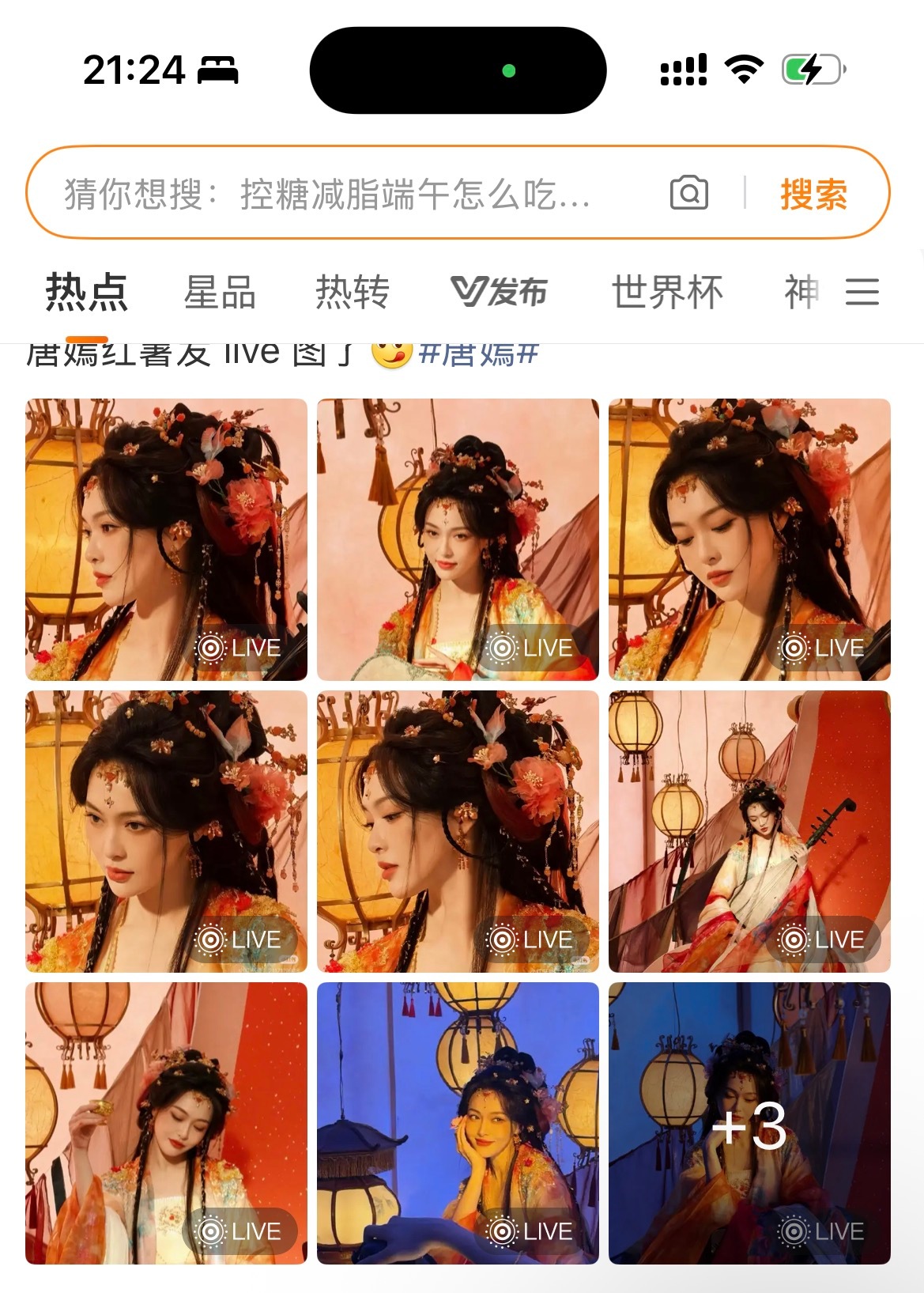 83年的43了，放古代可以演奶奶了 