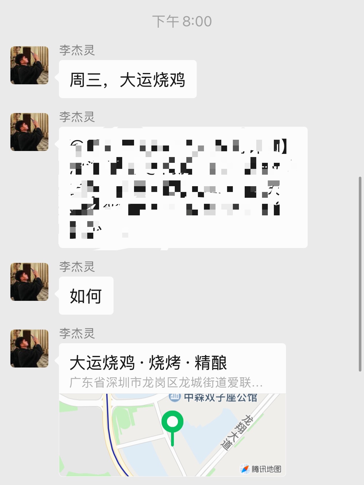 刚说要自律减肥吸引朋友，结果没多久又呼朋引伴叫一堆人喝酒，你难道忘记了你的双下巴