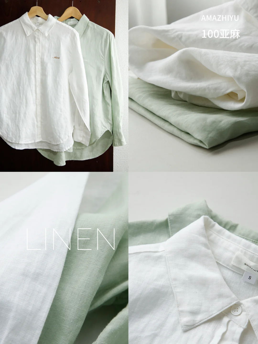 亚麻衬衫，有着随意、慵懒、不费力的时髦