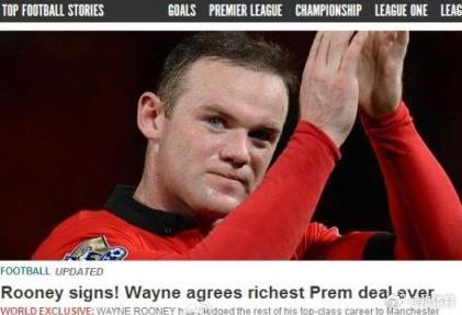 【7000万！鲁尼英超历史第一高薪续约曼联】2月16日，据英国《太阳报》最新消息