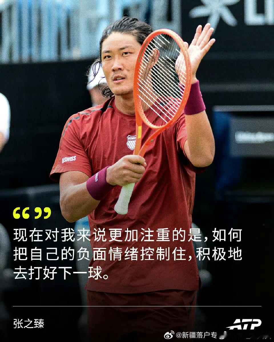 “赢下这场比赛对我来说信心也会大增，也会让我更加确信，哪怕连续输球自己还是有能力